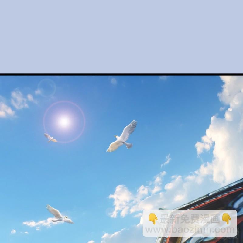堕玄师 - 第269话：我要你跟在我身边(1/2) - 2
