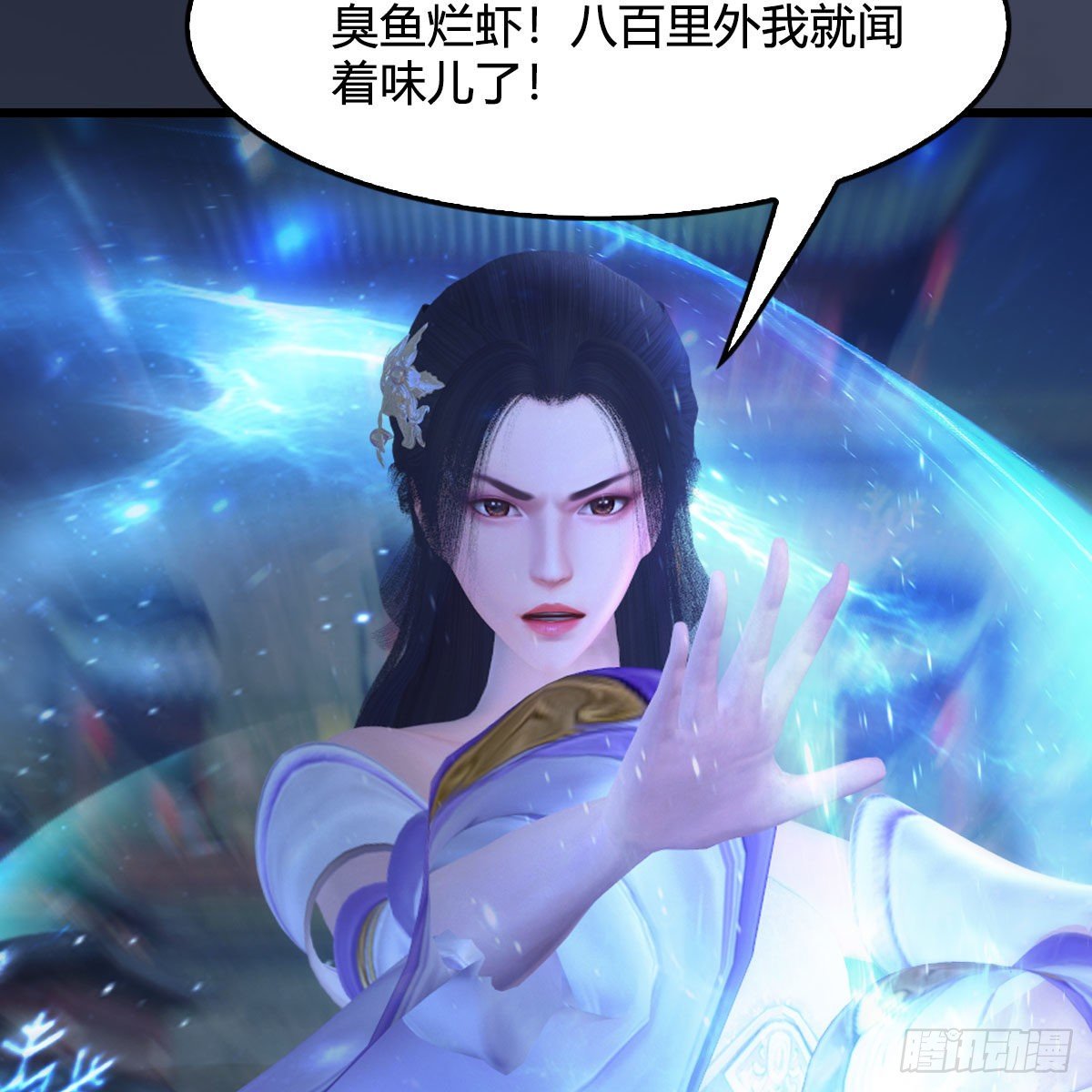 堕玄师 - 第496话：中州鏖战(2/2) - 3