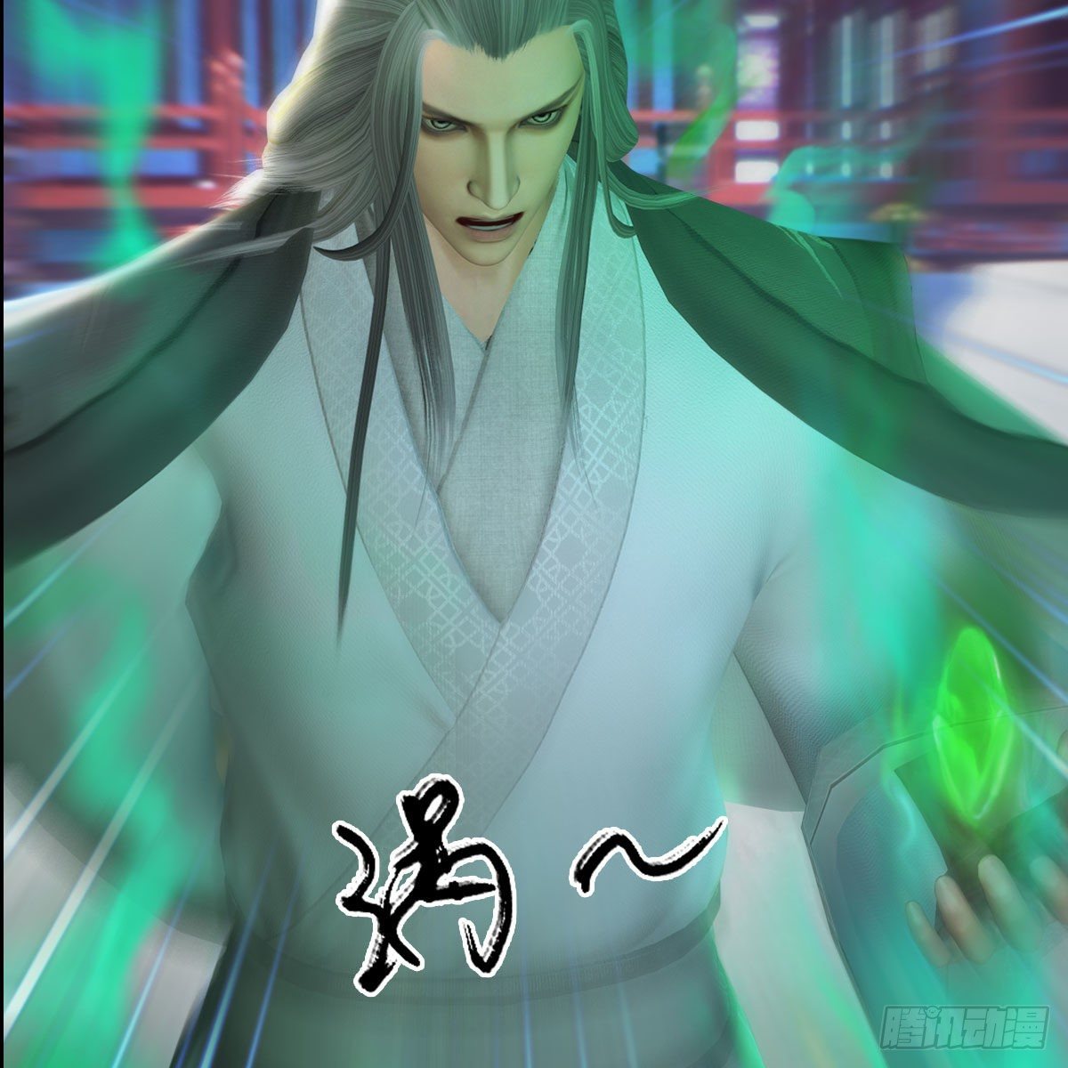 堕玄师 - 第534话：临时抱佛脚(2/2) - 3
