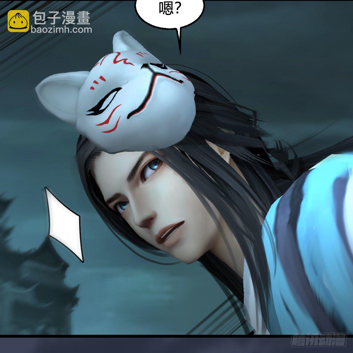堕玄师 - 第612话：尘夜楼楼主凌无迹(2/2) - 1