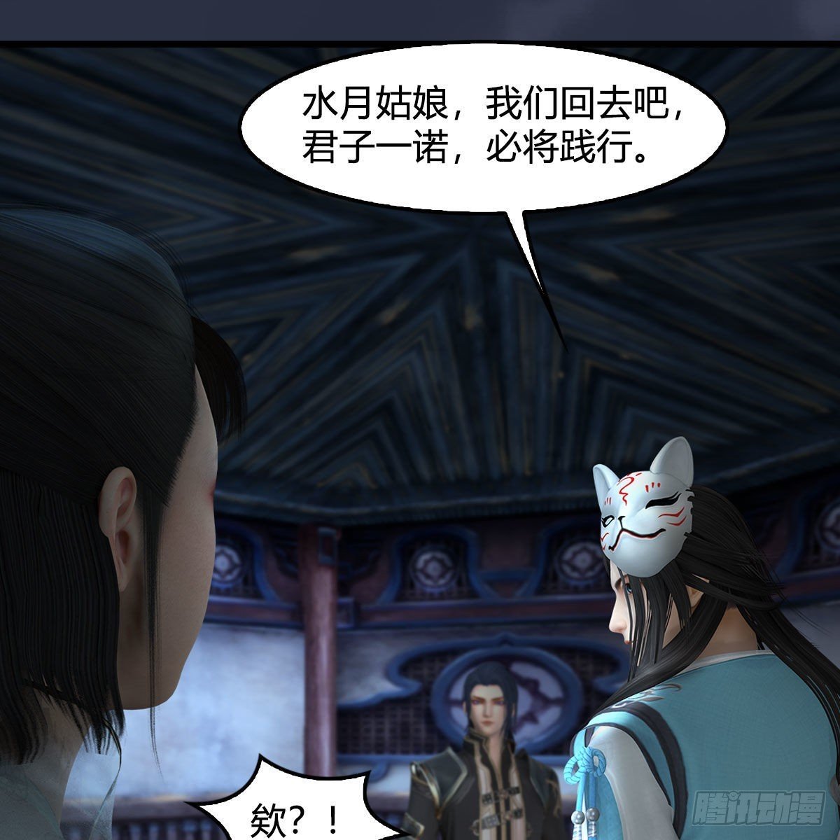 堕玄师 - 第680话：离火之源(2/2) - 1