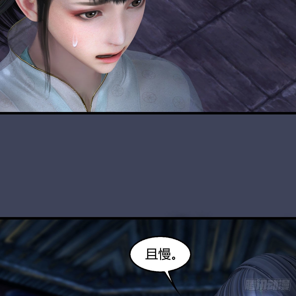 堕玄师 - 第680话：离火之源(2/2) - 3