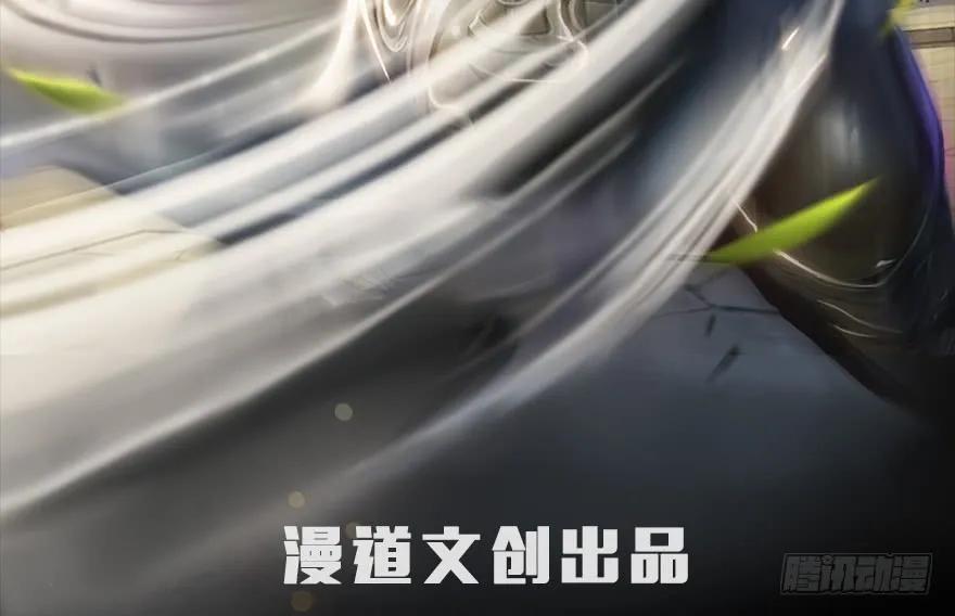 堕玄师 - 071 毛线护主(1/2) - 2