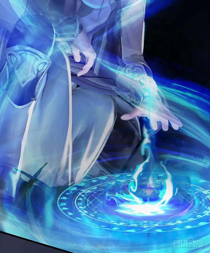 堕玄师 - 075 堕玄师？！(2/2) - 1