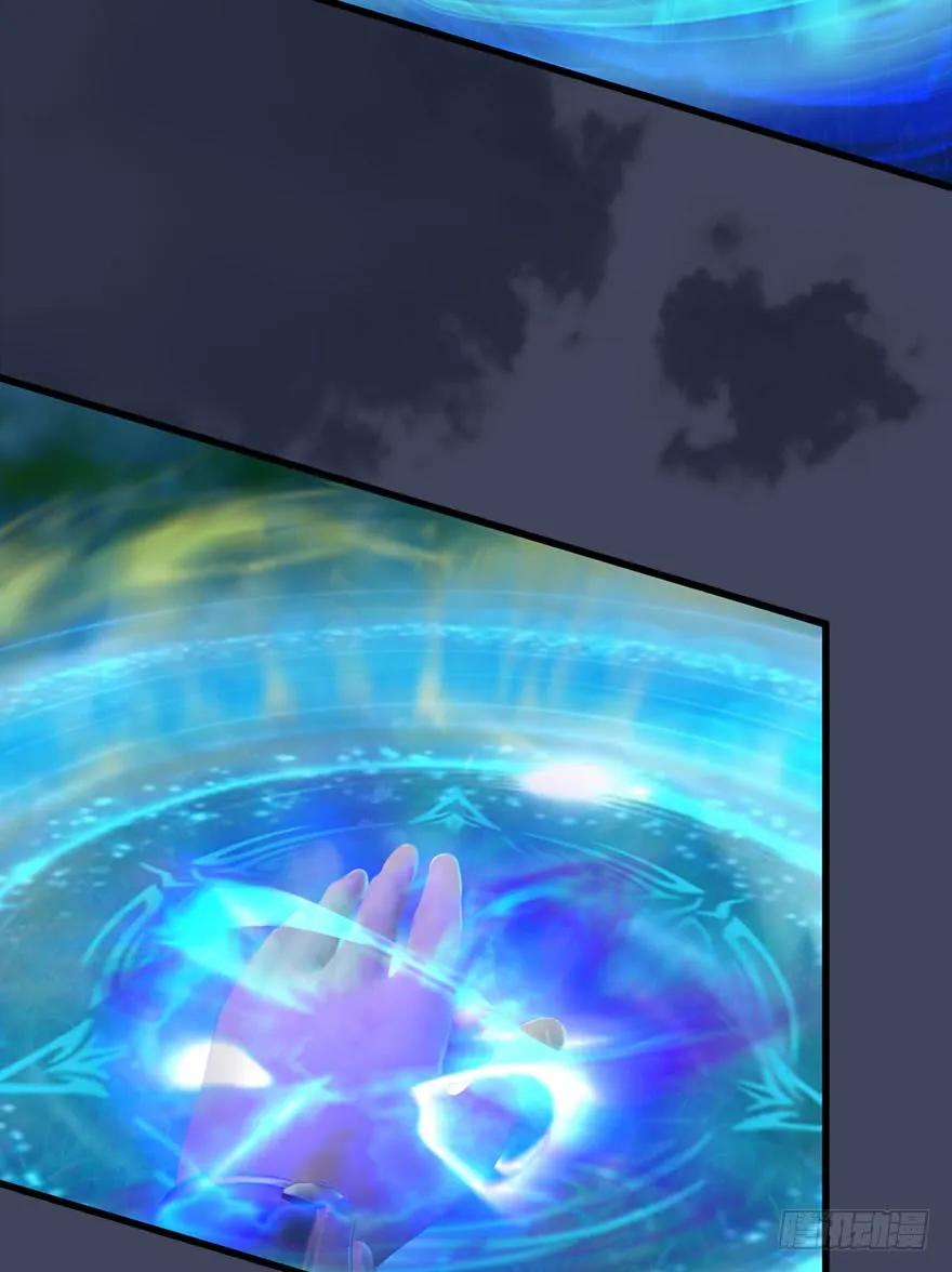 堕玄师 - 075 堕玄师？！(2/2) - 2