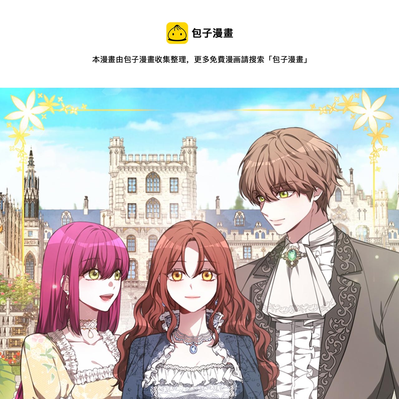 多餘的妻子 - 第1話 出軌(1/7) - 1