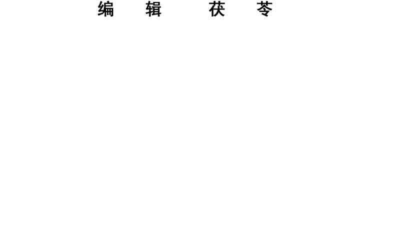 都是黑丝惹的祸 - 第108话 基情四射 - 3