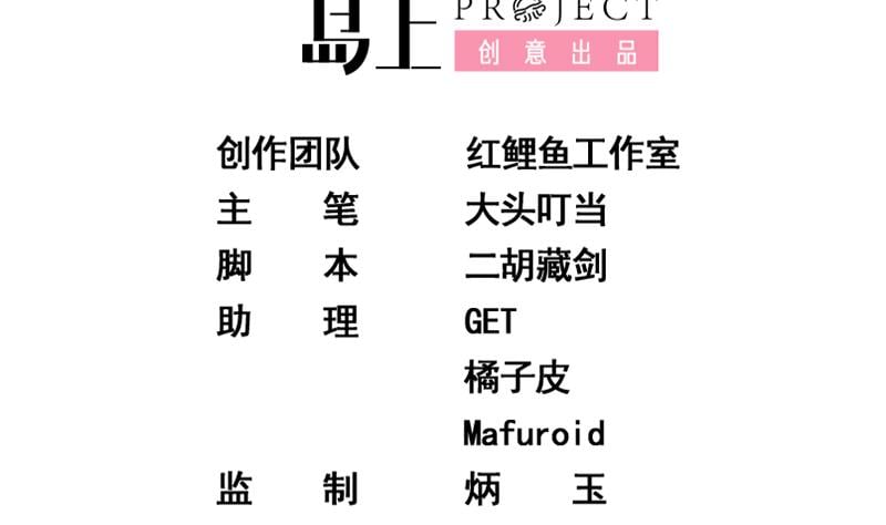 都是黑丝惹的祸 - 第二季 第31话 情敌挑衅 - 2