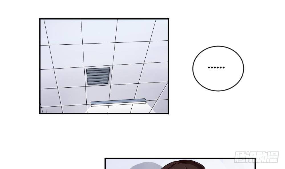 都是黑絲惹的禍 - 第05話 回到十七歲 - 3