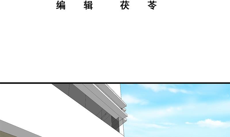 都是黑絲惹的禍 - 第二季 第193話 新任學生會長是熟人(1/2) - 3