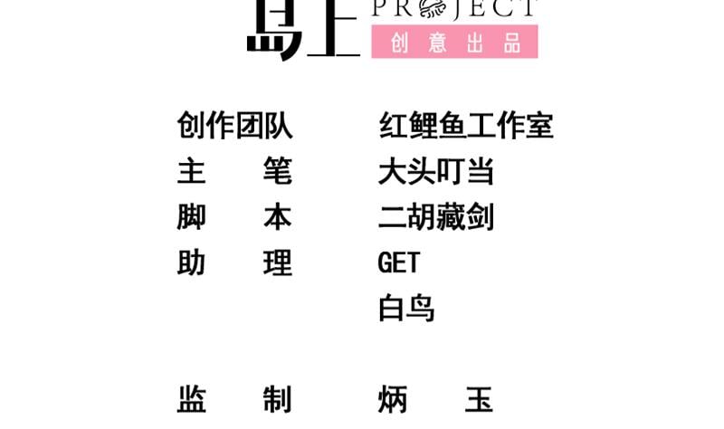 都是黑絲惹的禍 - 第二季 第307話 槍聲！(1/2) - 2