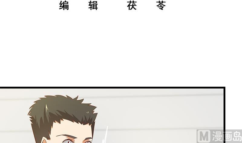 都是黑丝惹的祸2 - 第二季 第63话 可爱×美丽 - 3