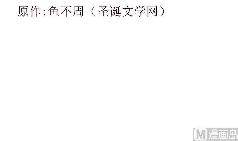 都市極品仙醫 - 第389話 趙興平(1/2) - 3