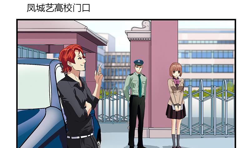 都市極品仙醫 - 第389話 趙興平(1/2) - 4