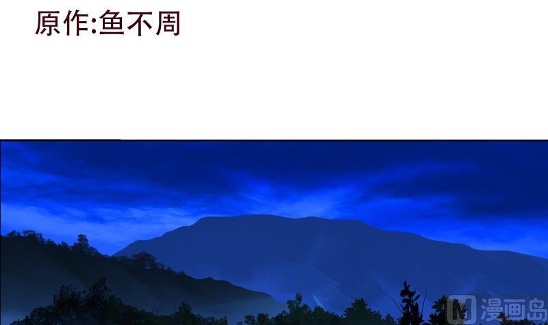都市極品仙醫 - 第95話 陸寧的怒火(1/2) - 3