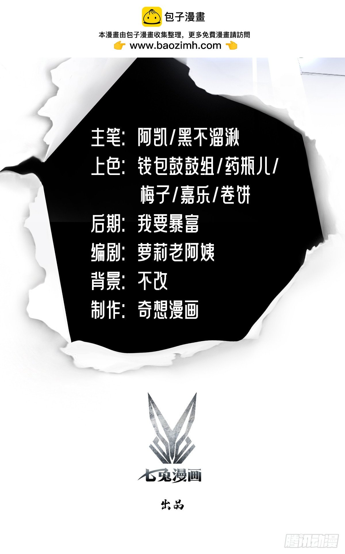 都市聖手：我即醫武巔峰 - 第106話 天下武功，唯快不破 - 2