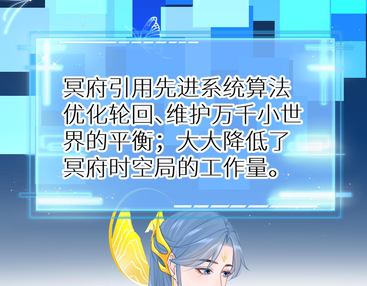 渡她鄉 - 序章 - 3
