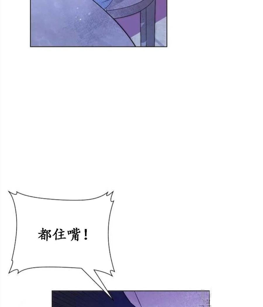 惡毒的莉莉 - 第01話(2/3) - 2