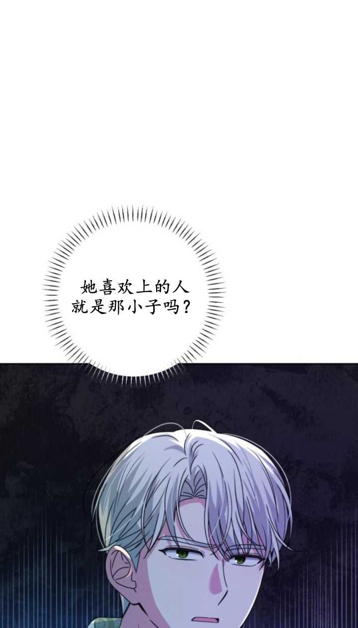 惡棍家族反對獨立 - 第06話(1/2) - 1