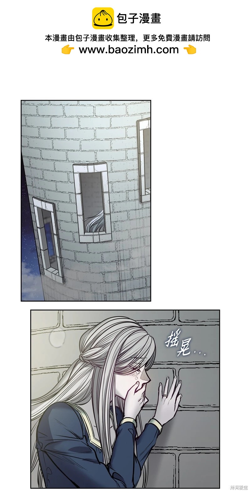 惡魔 - 第134話(1/2) - 2