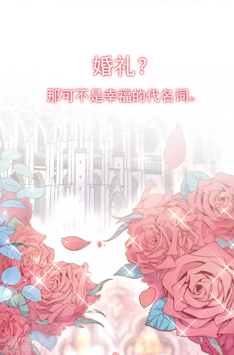 惡魔低語時 - 序章 7月4日火熱上線 - 2