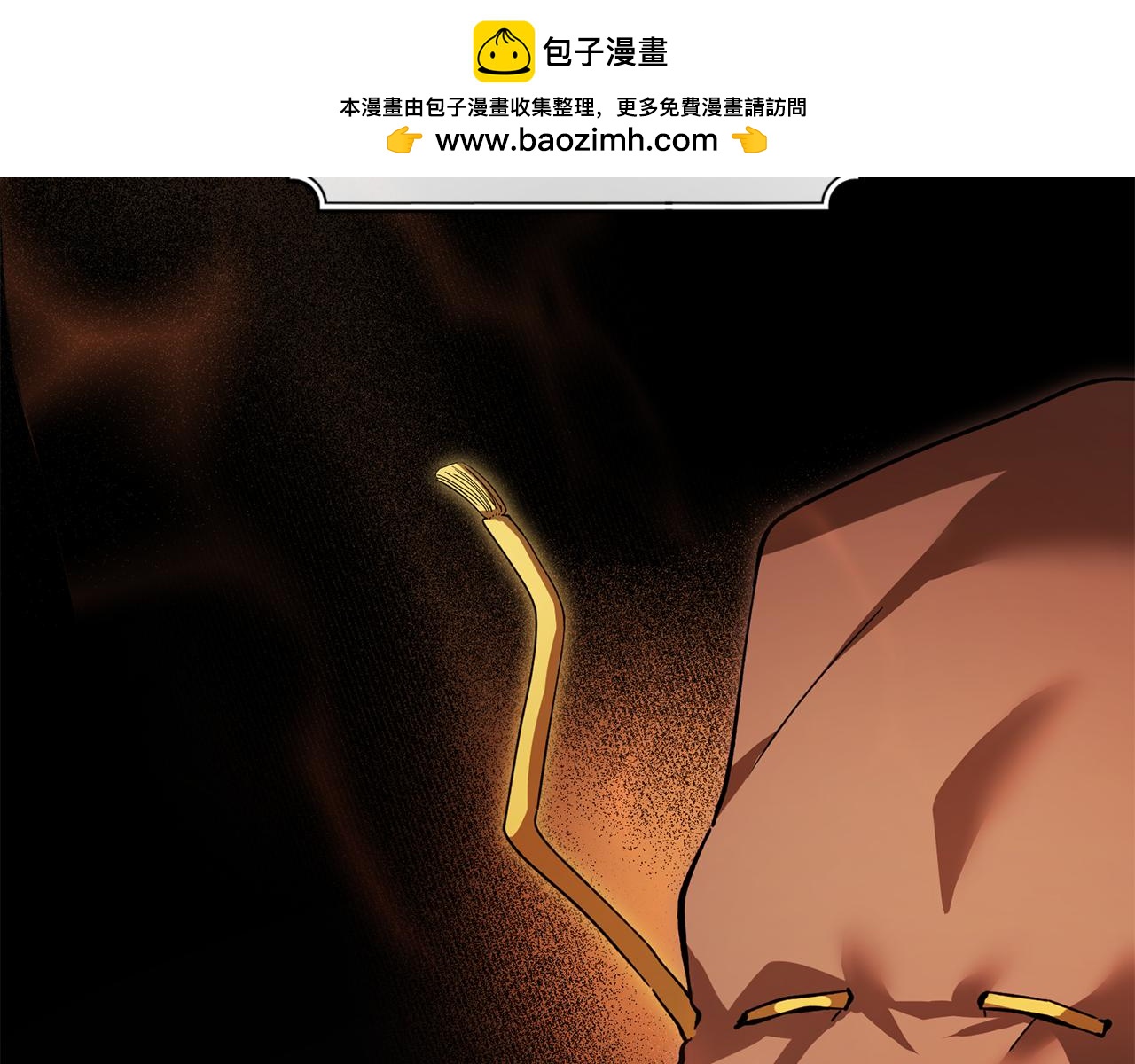 惡魔培養的淑女 - 第31話 平等的握手(1/5) - 2