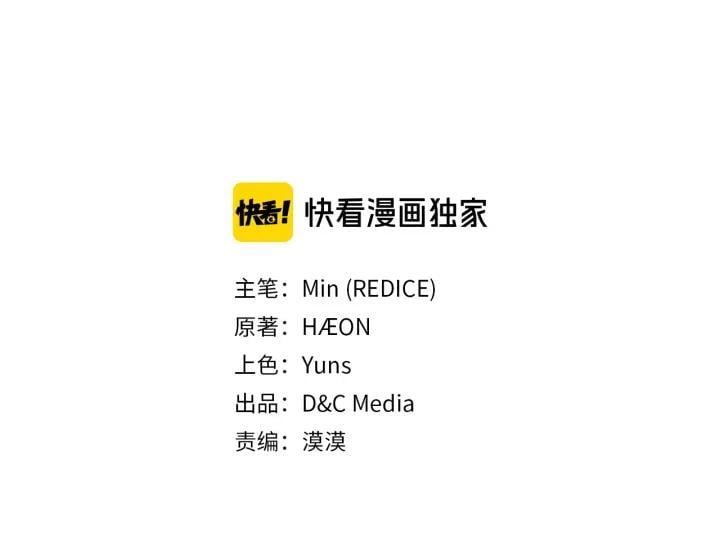 恶女的定义 - 外传15 外遇(1/3) - 3