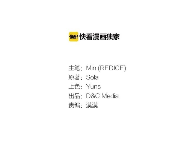 恶女的定义 - 第41话 谈心(1/3) - 3