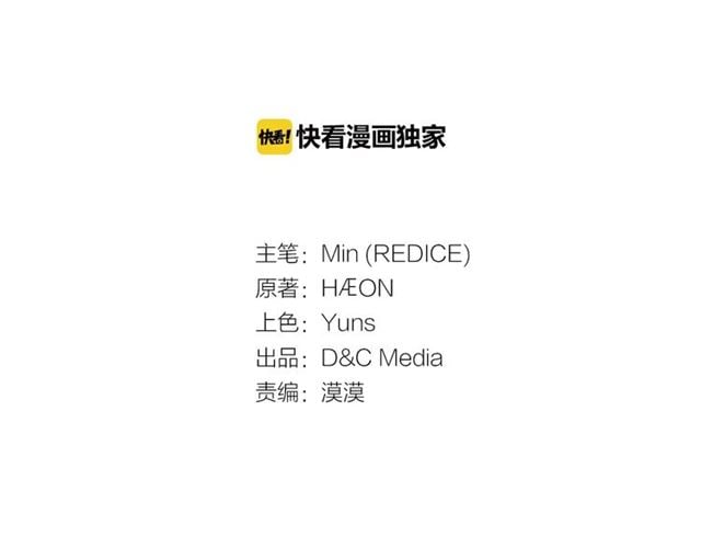 恶女的定义 - 第87话 借酒消愁(1/3) - 3
