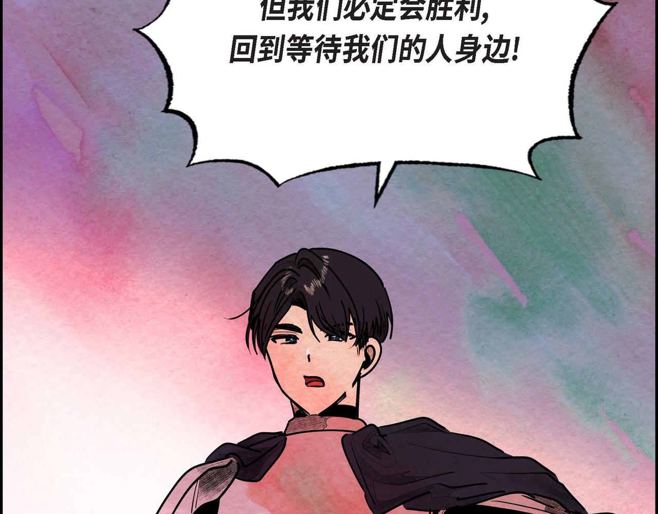惡女撕碎白癡面具 - 第37話 藥茶交易(1/2) - 2