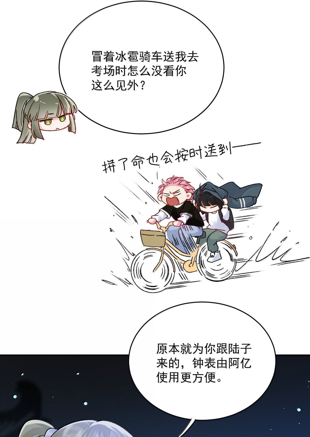 76.jpg