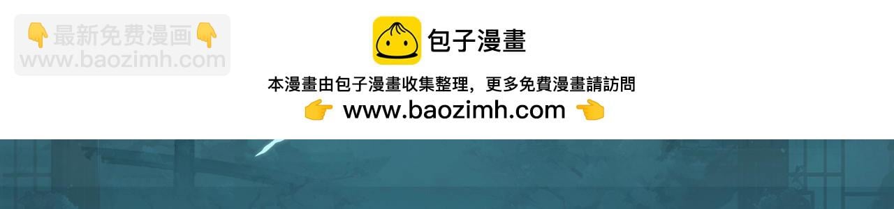 二哈和他的白貓師尊 - 造型設定集08 - 1