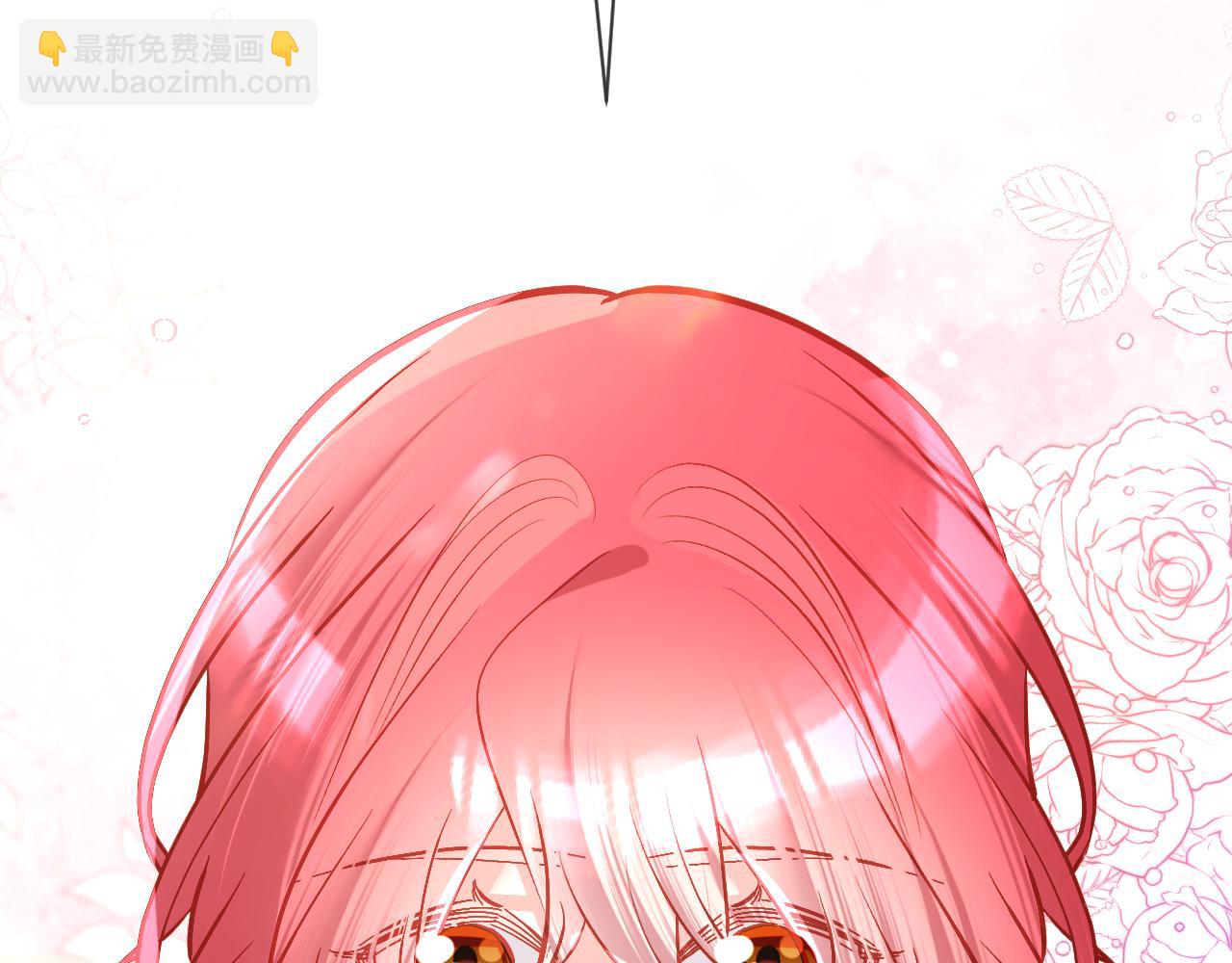 第25話躍動的引線 惡役王女 包子漫畫