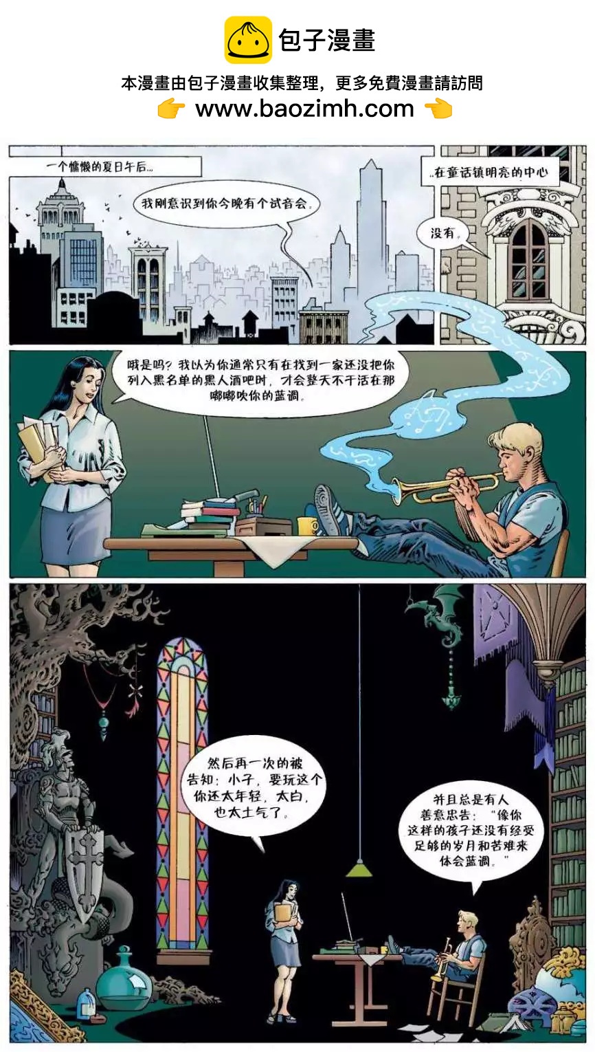 Fables - 第04冊(1/5) - 2