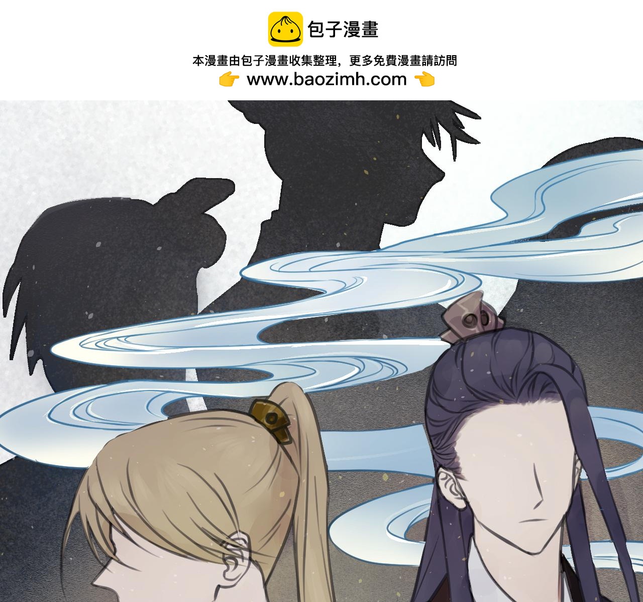 放歌行 - 序 - 2
