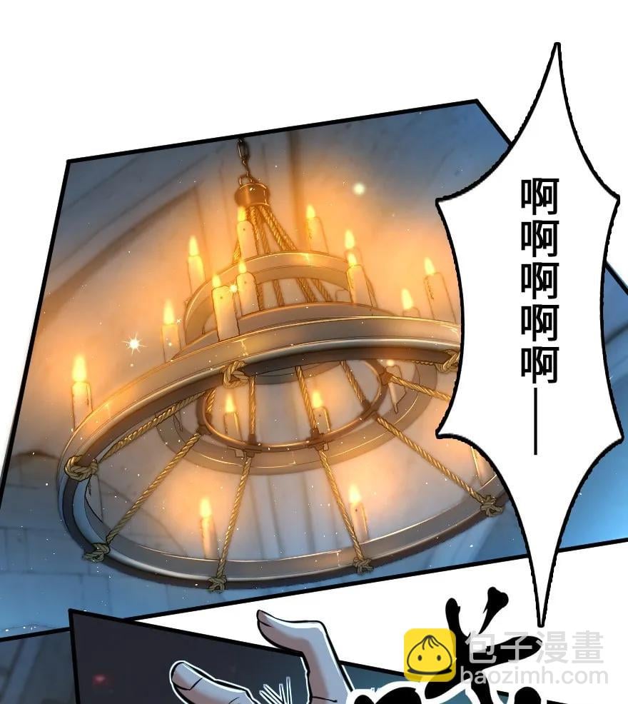 放開那個女巫 - 114 轉化儀式 - 2