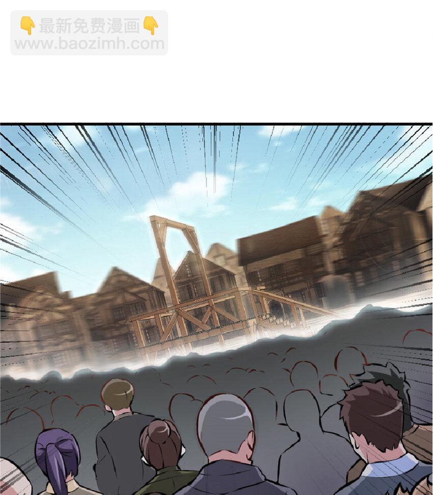 放開那個女巫 - 2 放開她！讓我來！ - 2