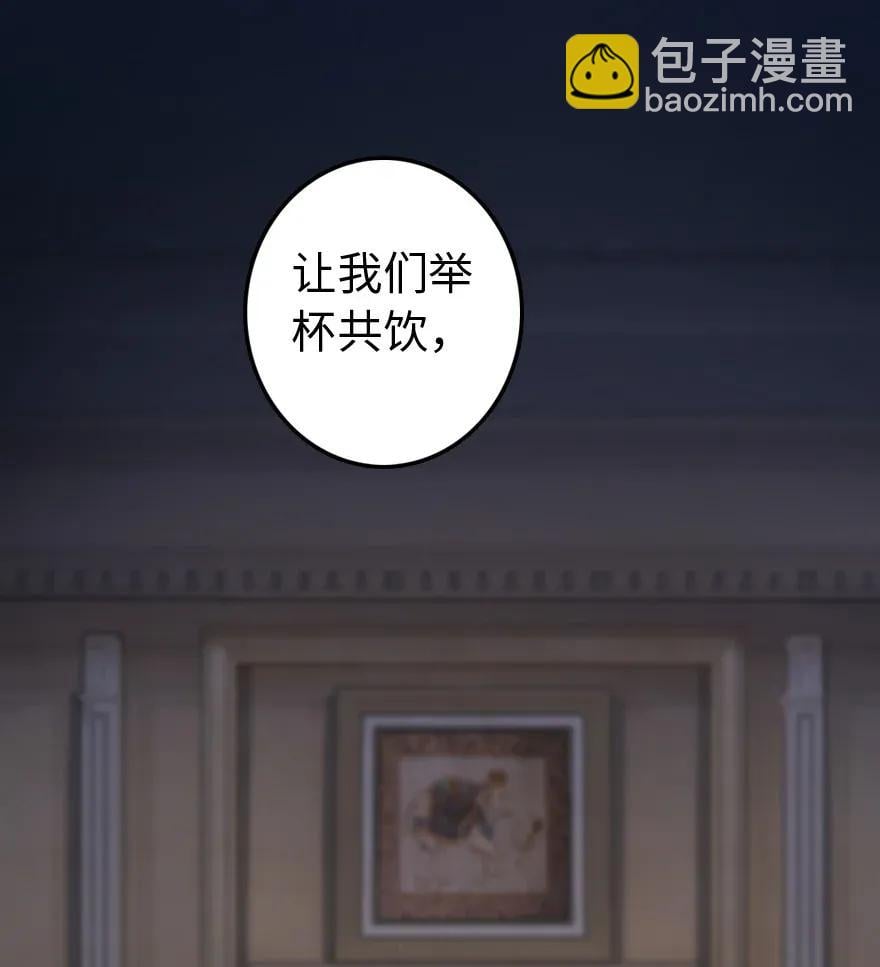 放開那個女巫 - 196 再探石塔(1/2) - 2