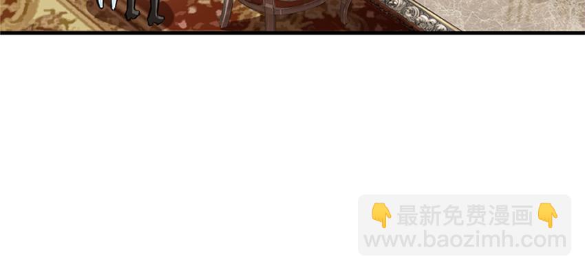 放開那個女巫 - 28 派恩家族(1/3) - 4