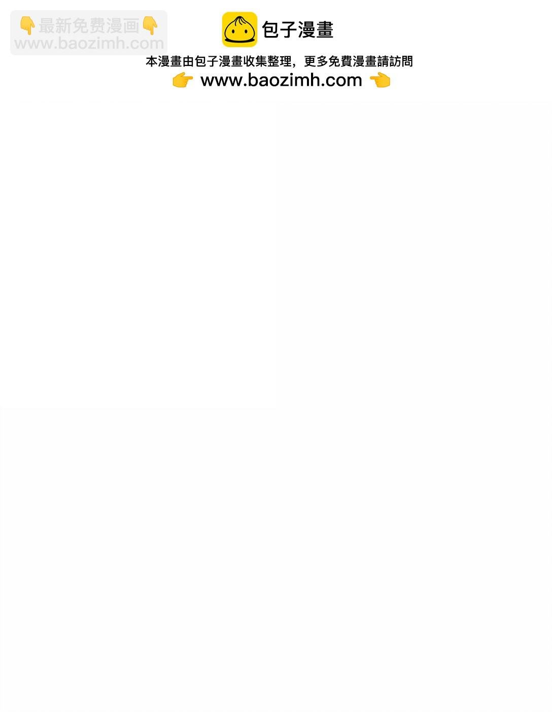 放開那個女巫 - 598 狼心奇緣 - 2