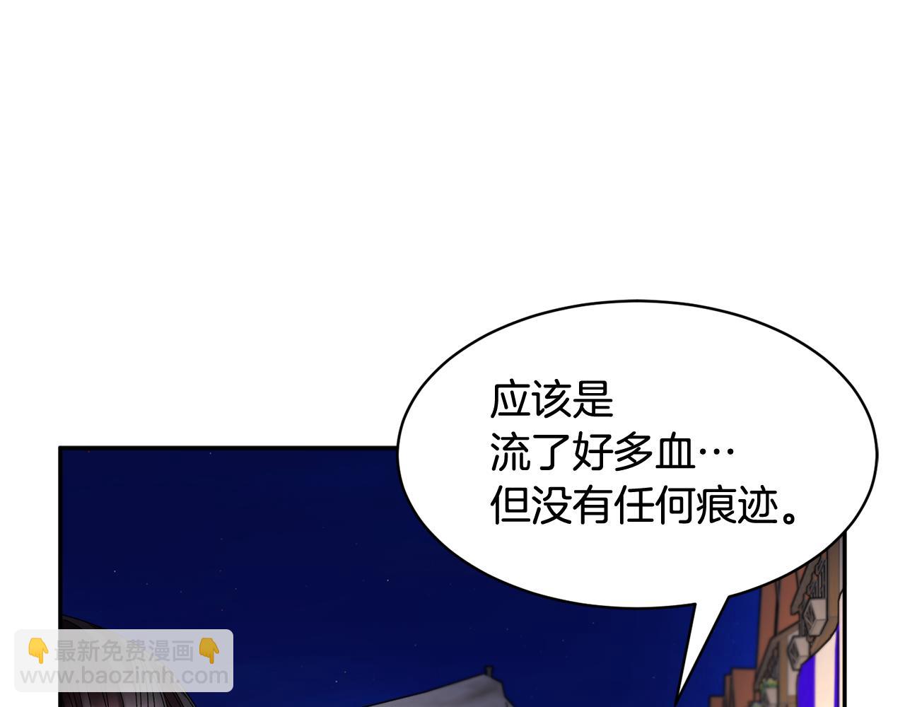 第92话遭遇绑架- 八戒漫画