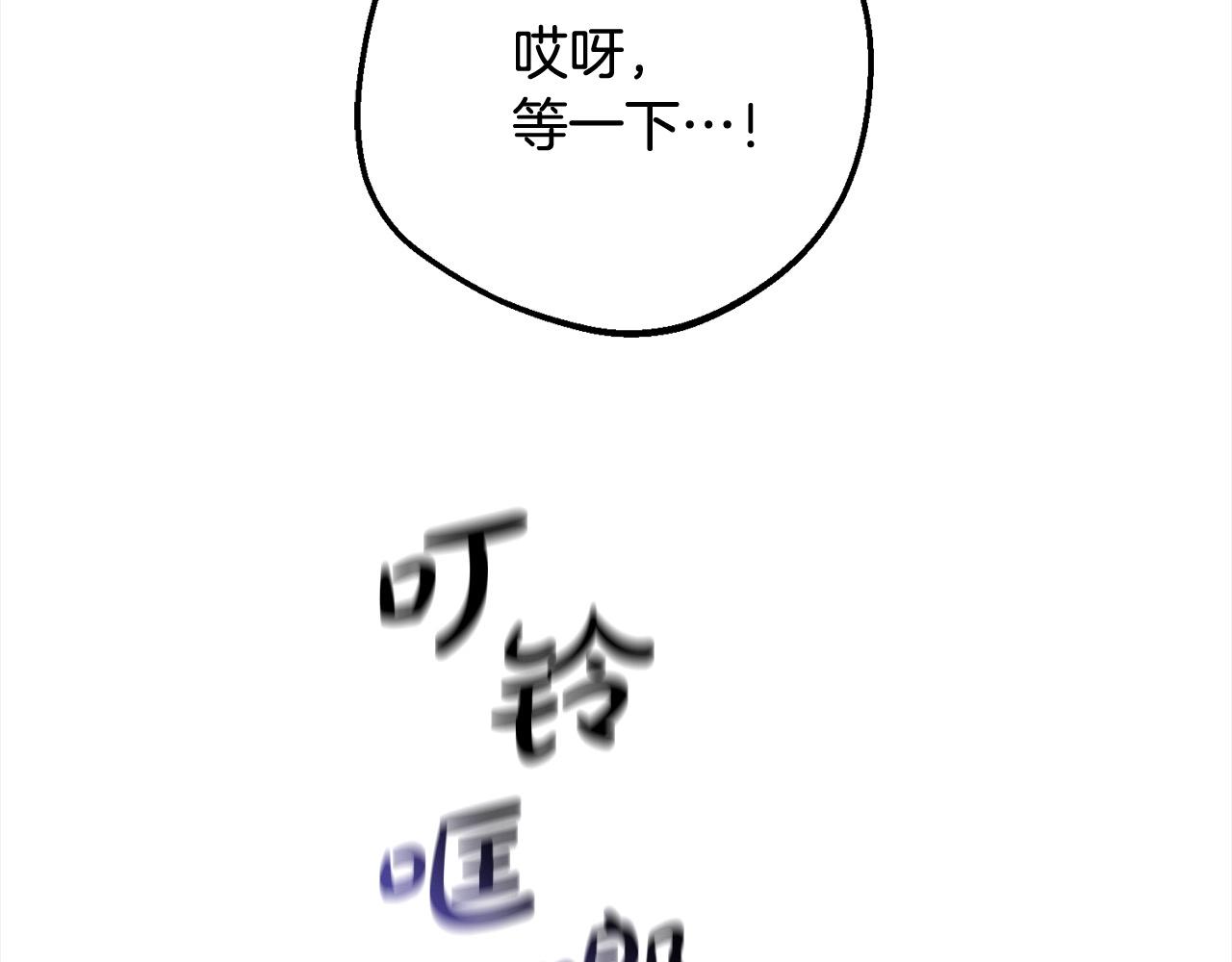 反派少女被愛意圍繞 - 第51話 我會保護你的(1/5) - 3