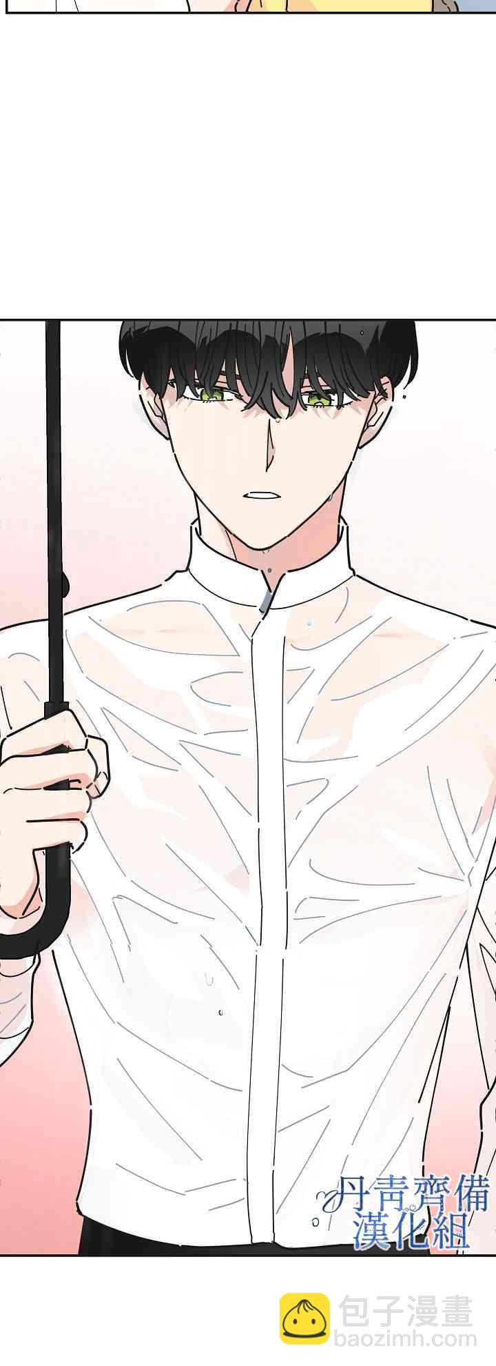 第話 反派小姐的男主人公 包子漫畫