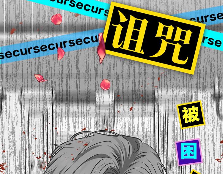 序章我的崽兒我來調教 反叛皇子的御用教師 包子漫畫