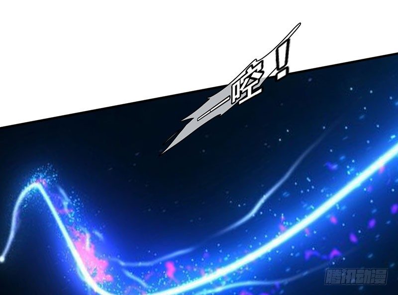 幡身 - 第22話：古神刑天(1/3) - 4