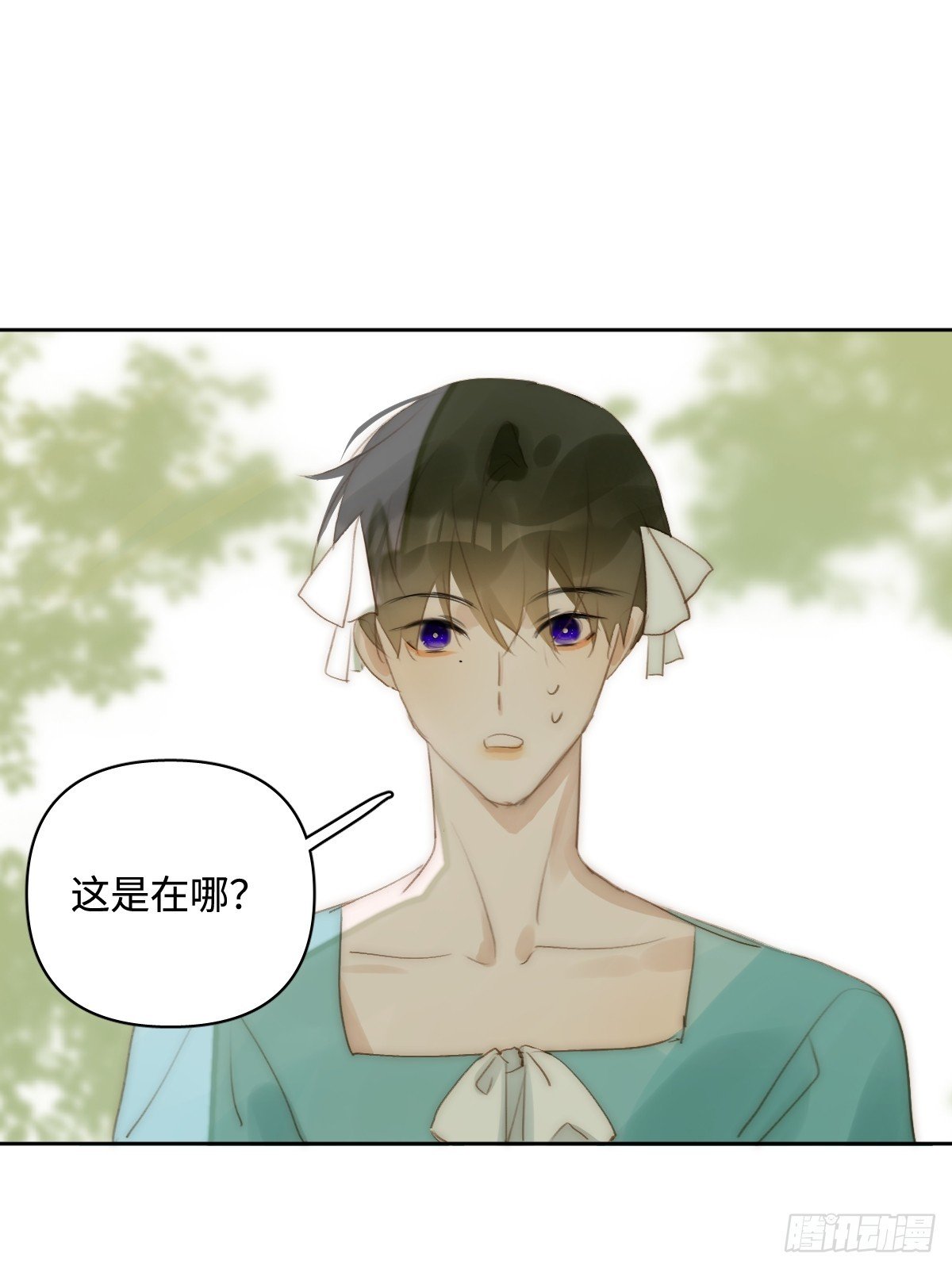 繁星告诉我 - 仲夏夜绮谭第五夜(1/2) - 1