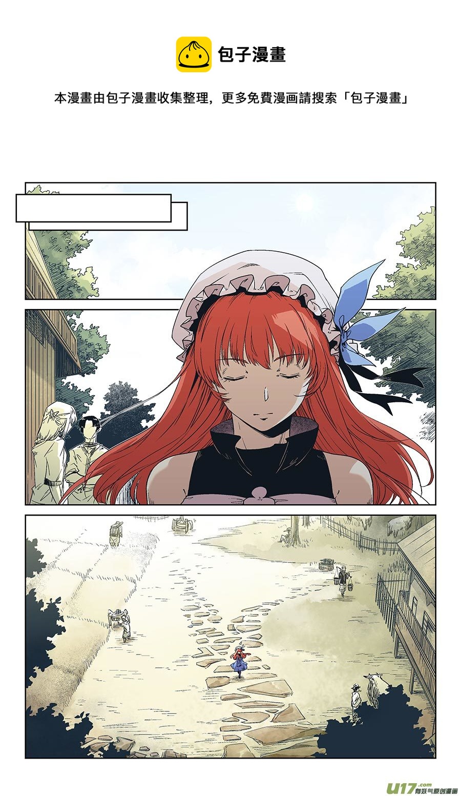 反言 - Event015_故人的印記（3） - 1