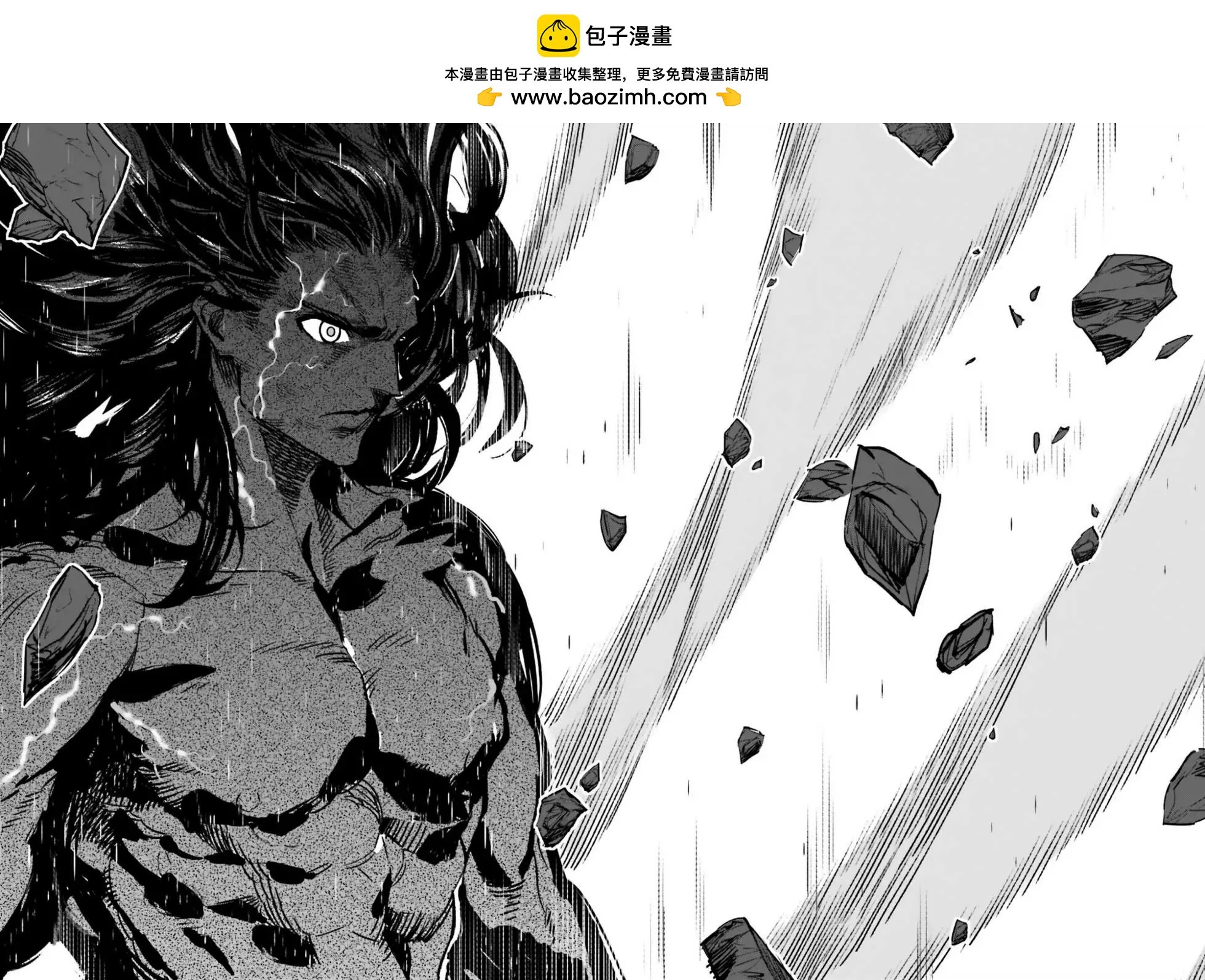 Fate/strange fake - 第04卷03話 - 2