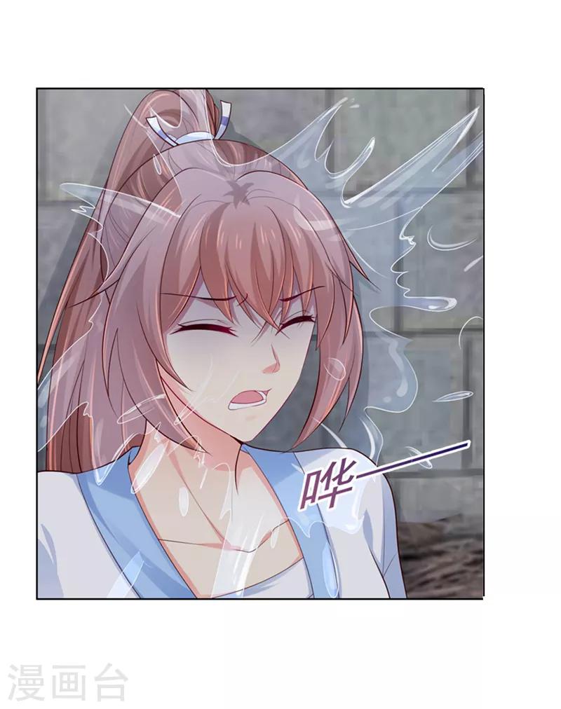 法醫狂妃 - 第200話 來的真不是時候 - 1