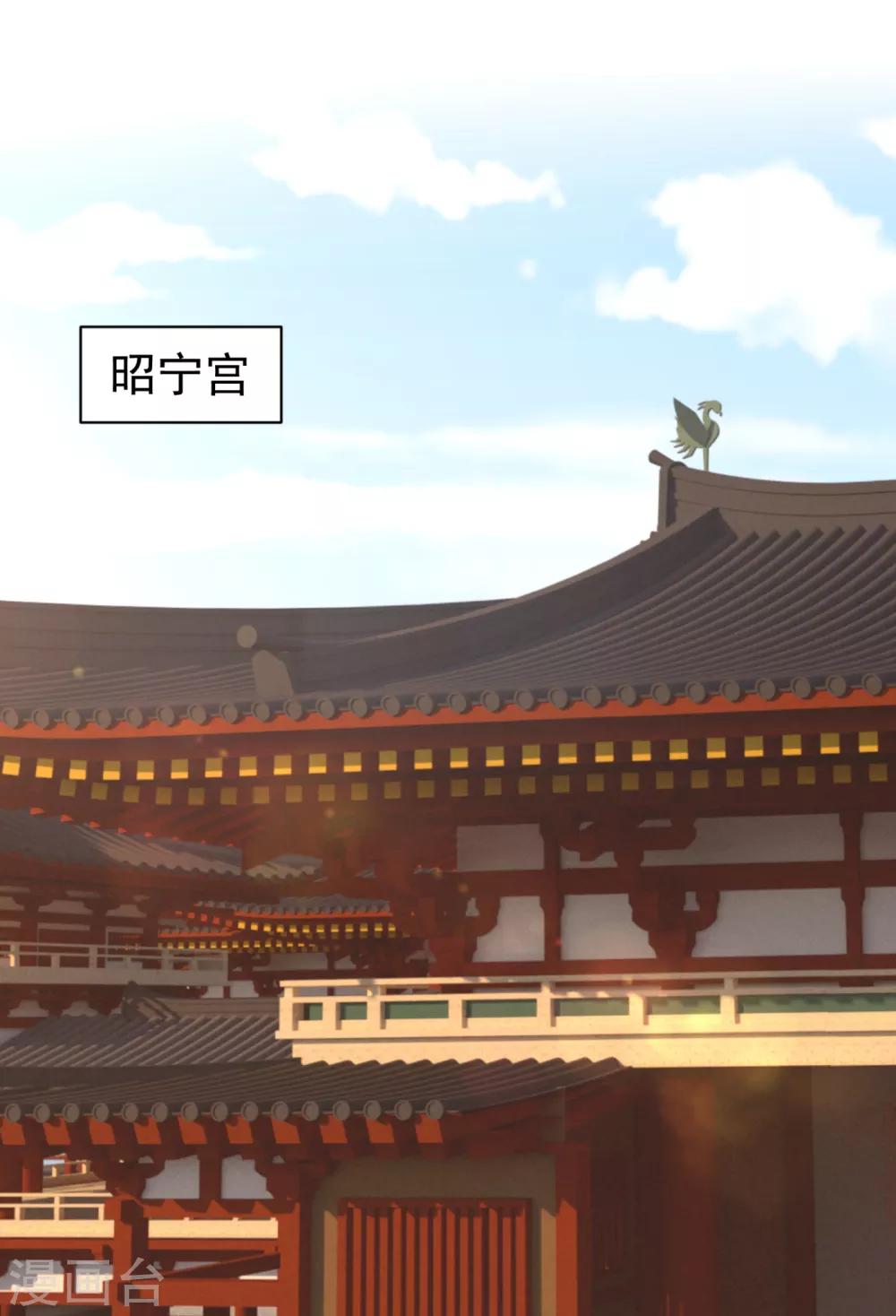 法醫狂妃 - 第214話 世上當真有鬼嗎？ - 2